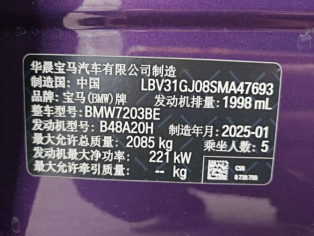 BMW 2 Series 2025 M235L 2.0T Automatic 13