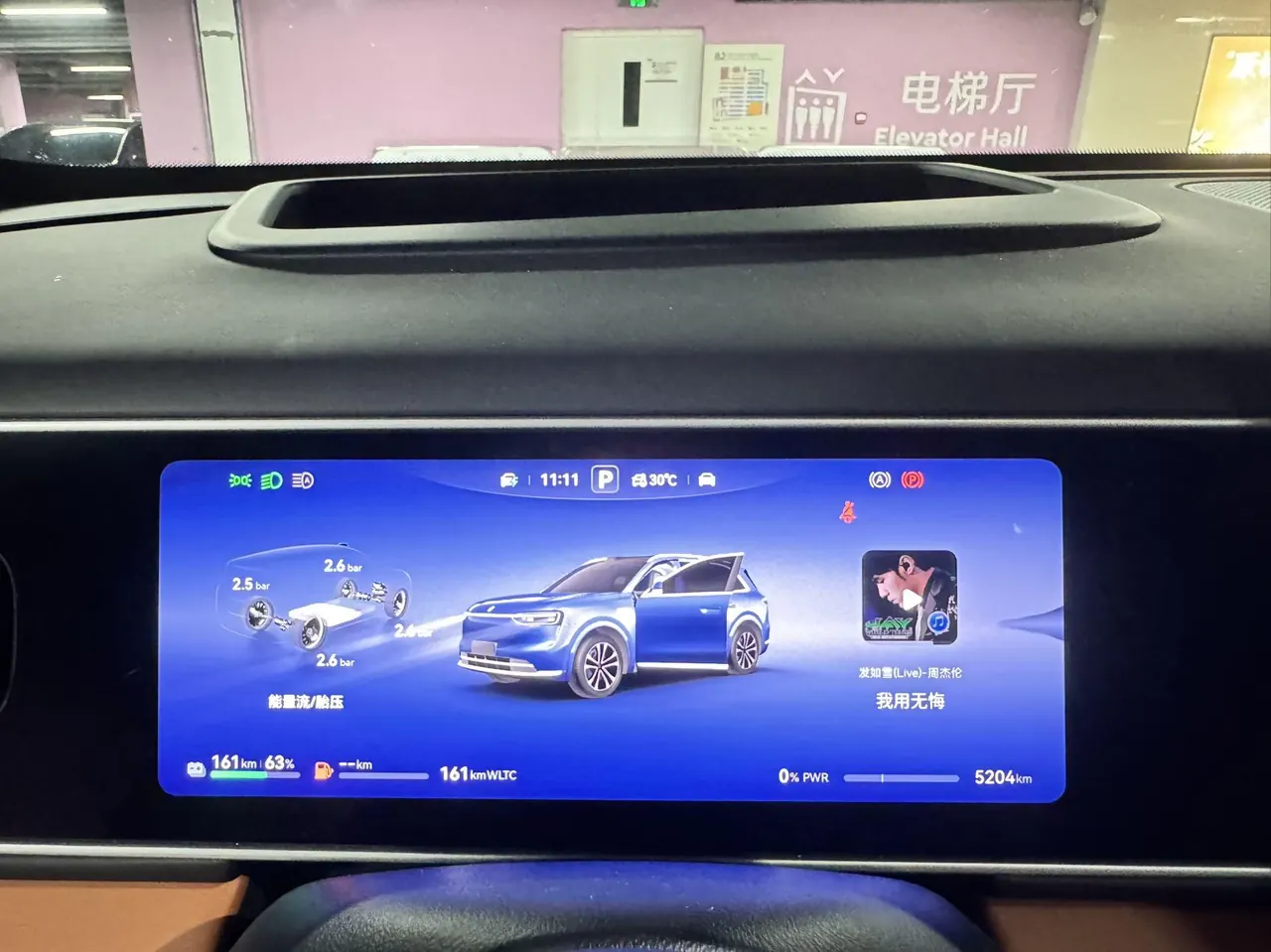 AITO 2026 AITO M7 extended range Ultra 4-wheel drive version 5 (192-line laser Radar) automatic gear 9