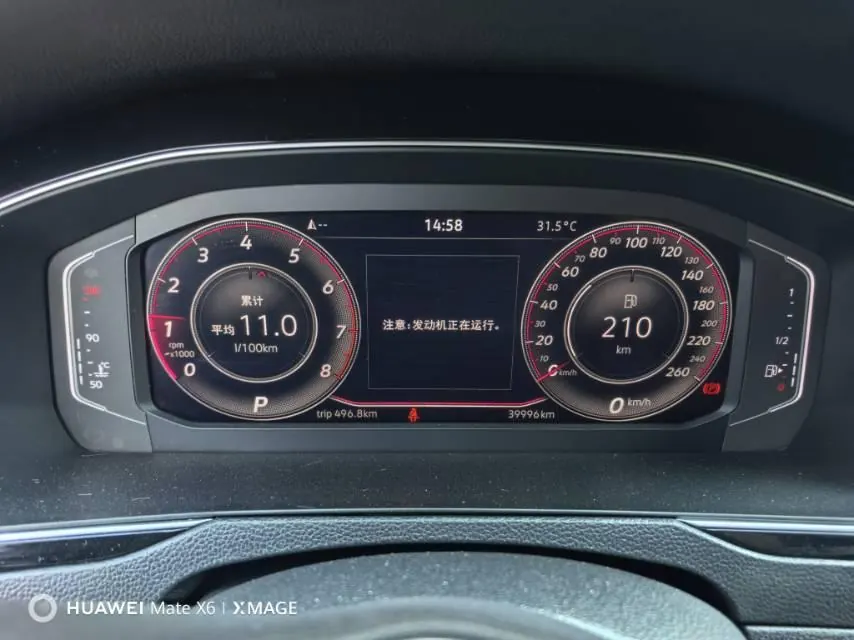 Volkswagen 2023 Magotan 2.0TSI 380TSI 2 million Commemorative Flagship Automatic Gear 7