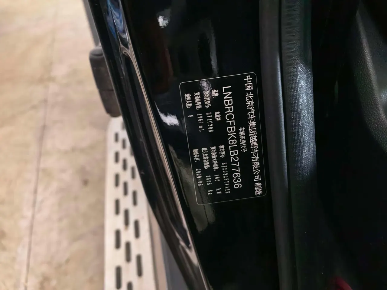 Beijing 2020 BJ40 2.0T 4WD City Hunter Edition Extreme Automatic Gear 7