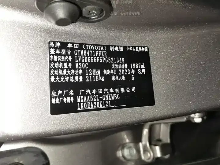 Willanda 2023 2.0L CVT Two-Drive Urban Edition 8
