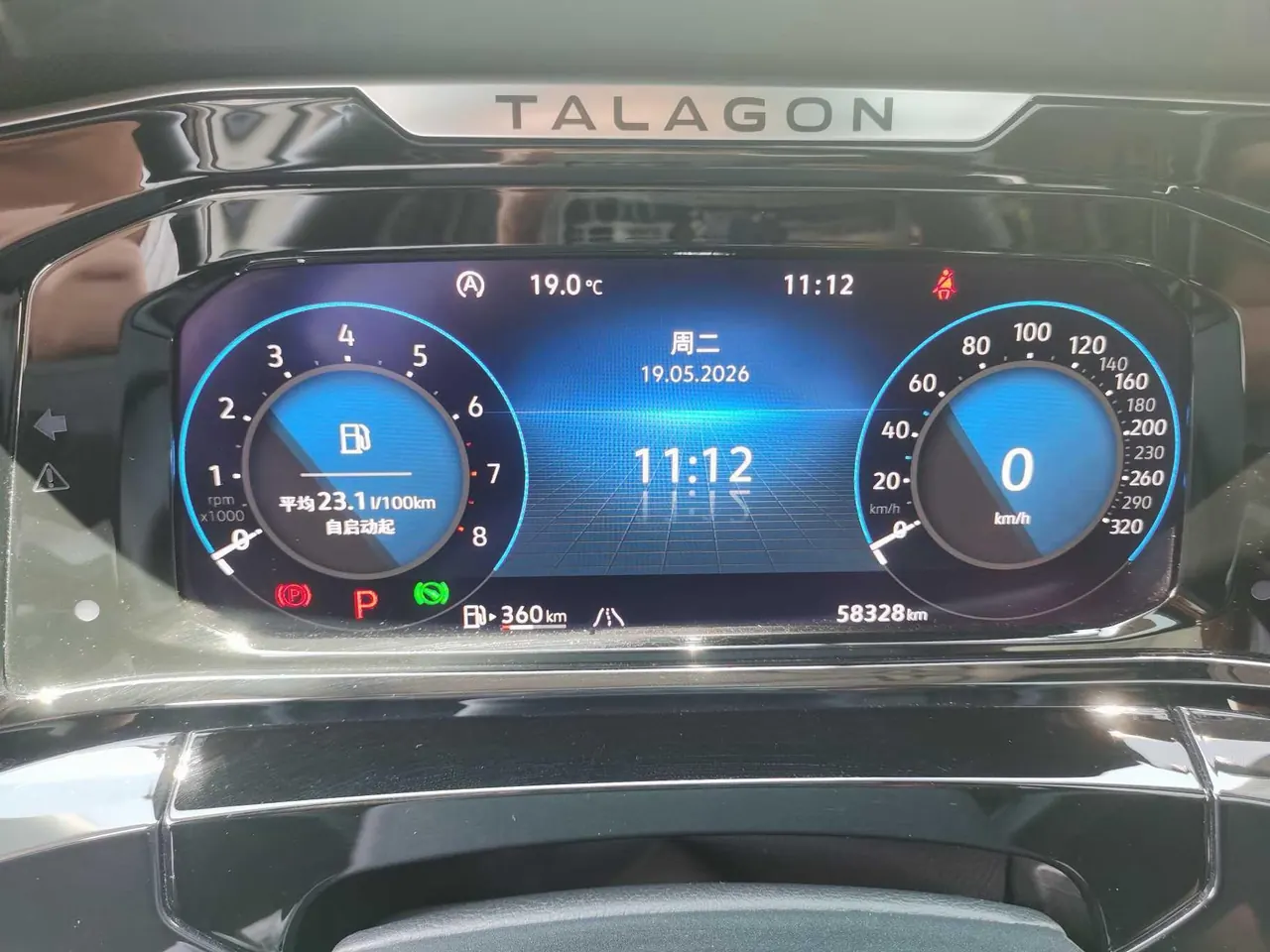 Volkswagen 2022 2.5TSI 530TSI Four-wheel Drive Flagship Victory Pro6 Automatic Gear 18