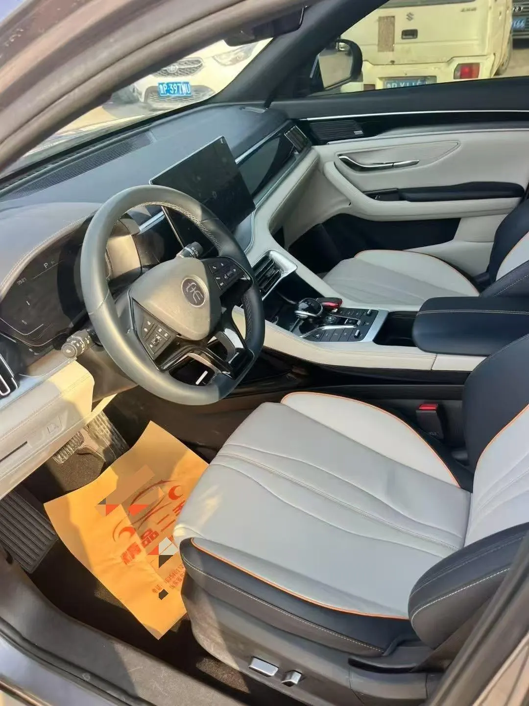 BYD Song PLUS New Energy 2021 Song PLUS DM-i 1.5 Stepless 110KM Flagship PLUS Automatic Gear 4