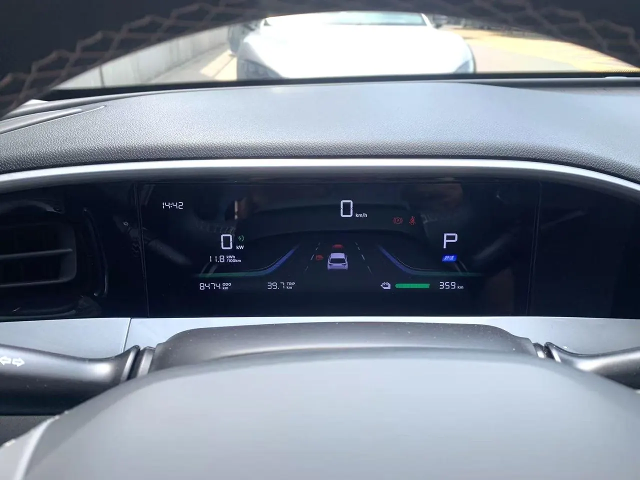Geely 2026 Star Wish 410km Wind Edition Automatic Gear 6