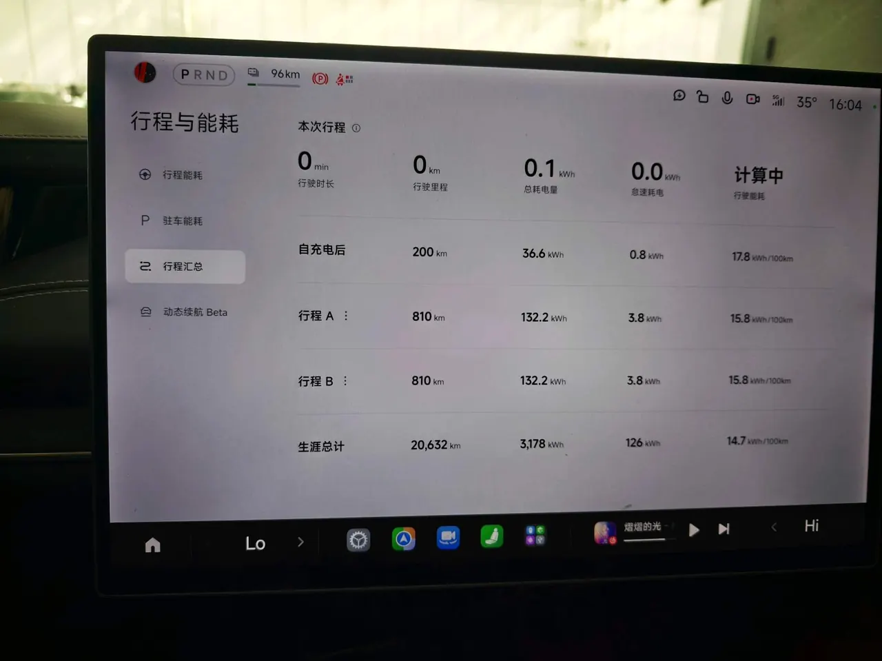 MI 2024 SU 7 830km Rear Drive Ultra Long Endurance High-end Smart Drive Pro Edition Automatic Gear 6