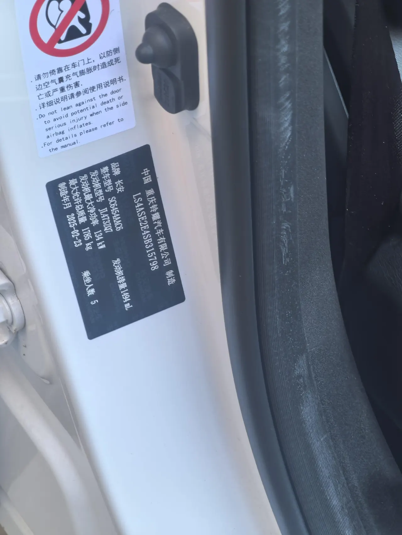 ChangAn 2026 X5 PLUS 1.5T High Energy PRO Automatic Gear 8