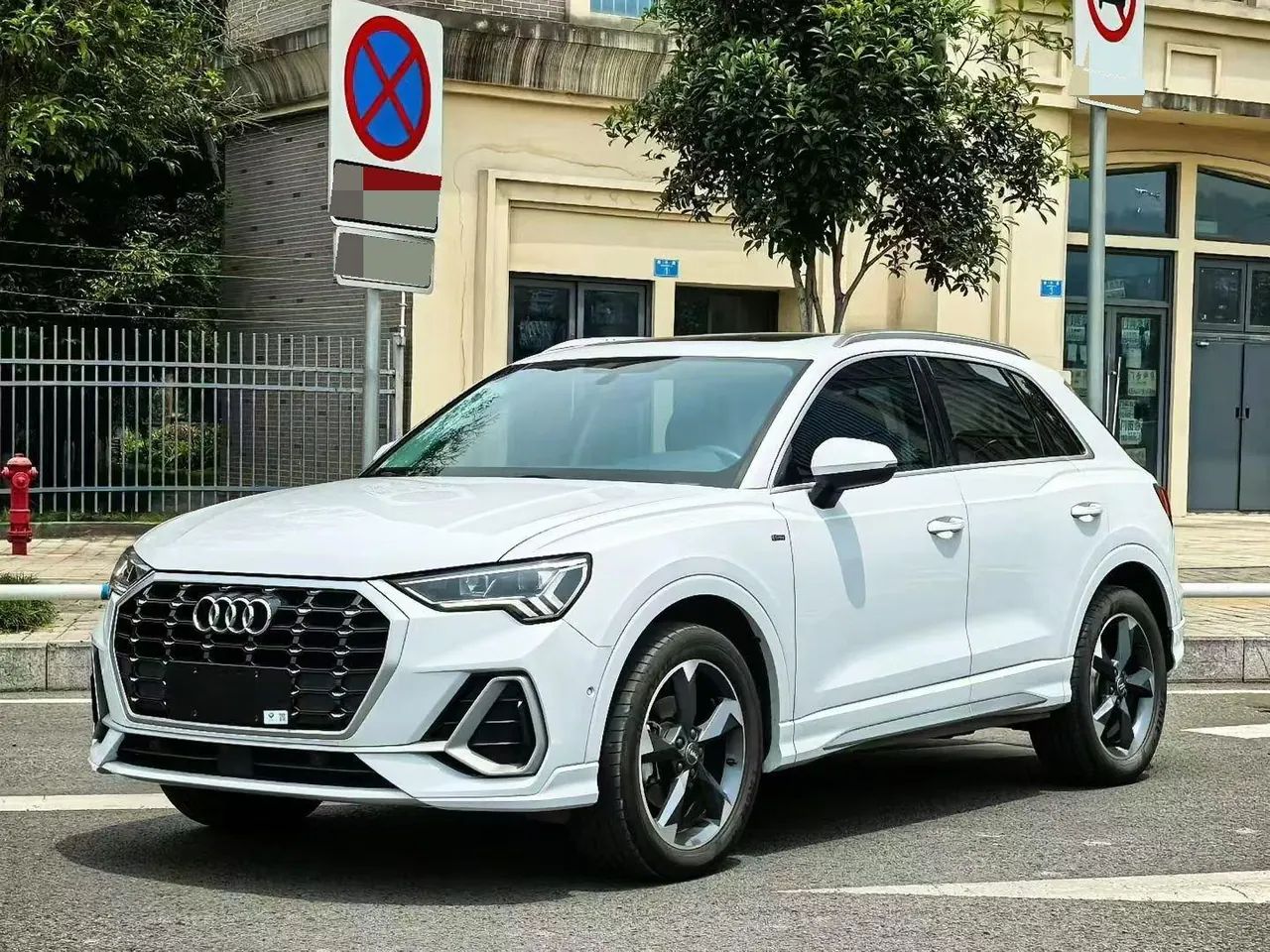Audi 2021 Q3 1.4TFSI 35TFSI Fashion Elegant Automatic Gear - View 1