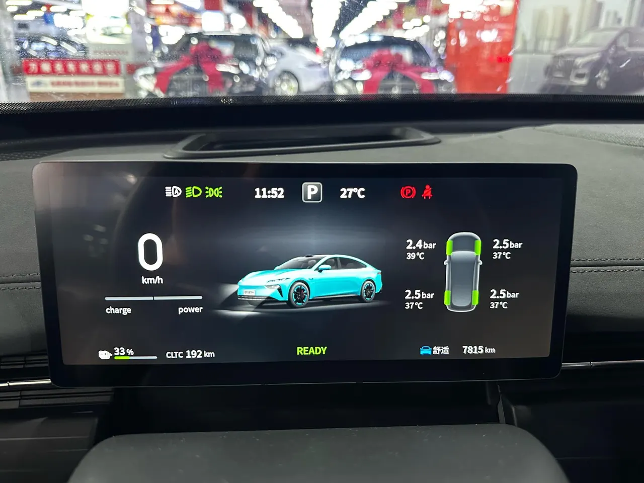 Yi pai 2026 e π 007 565Ultra 4-wheel drive laser Radar version automatic gear 7