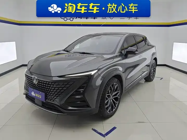 ChangAn UNI-T 2022 1.5T Honorable Model - View 1