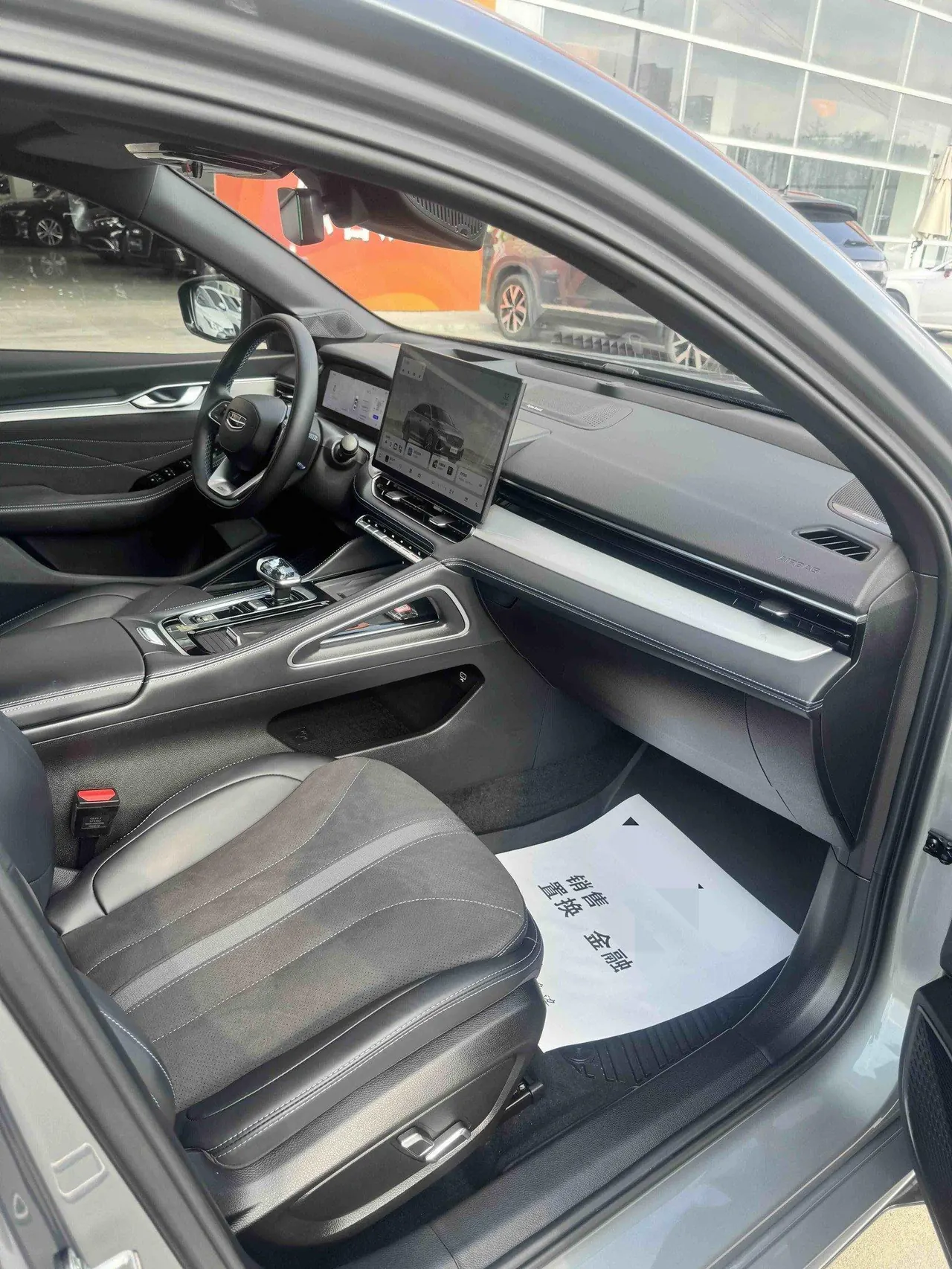 Geely 2026 xingrui 2.0TD oriental obsidian full moon version automatic gear 6