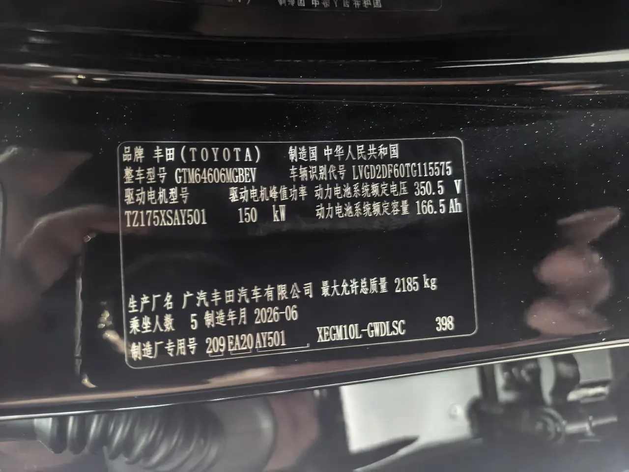Toyota 2026 BZ3X 520 Pro Automatic 8