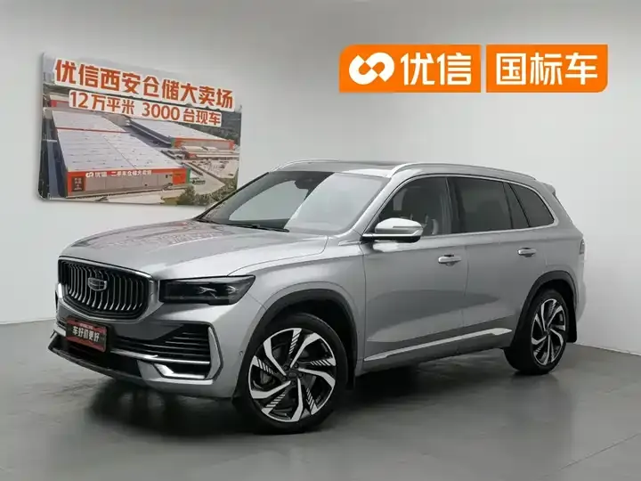 XingyueL (Monjaro) 2021 model, 2.0TD DCT EVO, two-wheel-drive, Intelligent Premium Edition - View 1