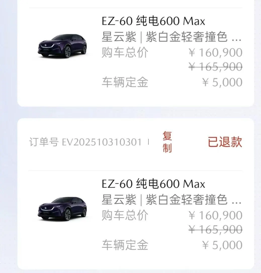 Mazda 2025 EZ-60 600 Max Automatic Gear 8