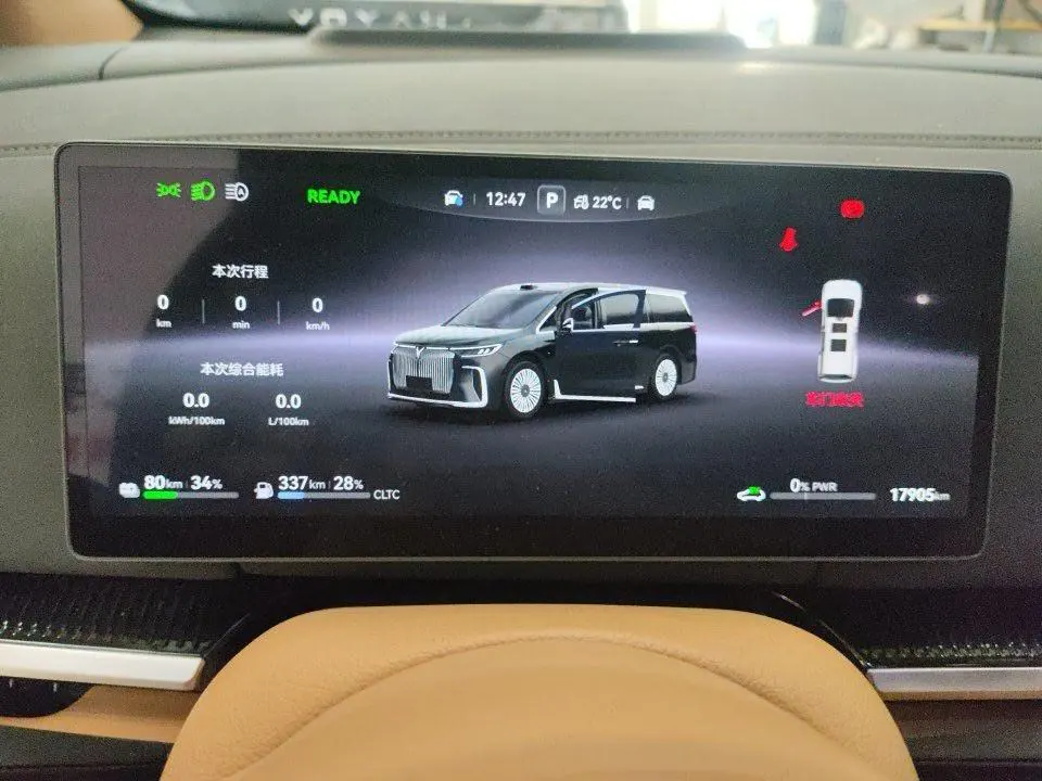 Voyah 2025 dreamers PHEV 1.5T four-wheel drive distinguished dry Kun version automatic gear 16