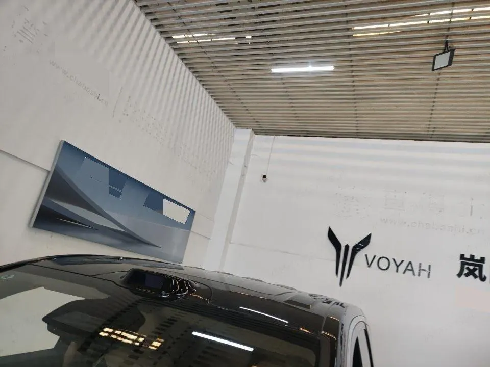 Voyah 2025 dreamers PHEV 1.5T four-wheel drive distinguished dry Kun version automatic gear 8