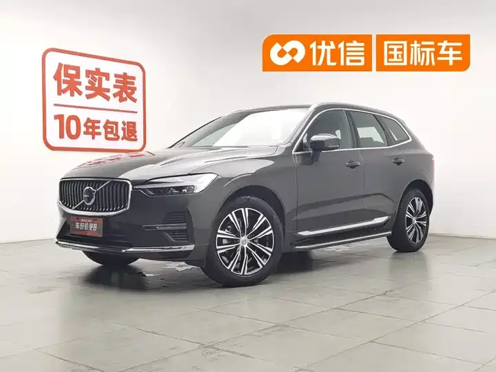 Volvo XC60 2022 B5 4WD Zhiyuan Deluxe Edition - View 1