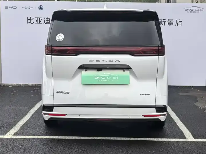 Denza D9 2022 DM-i 970 4-wheel drive Honor Model 3