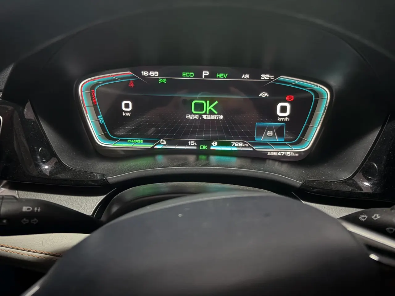 BYD Song PLUS New Energy 2021 Song PLUS DM-i 1.5 Stepless 51KM Honorable Automatic Gear 8