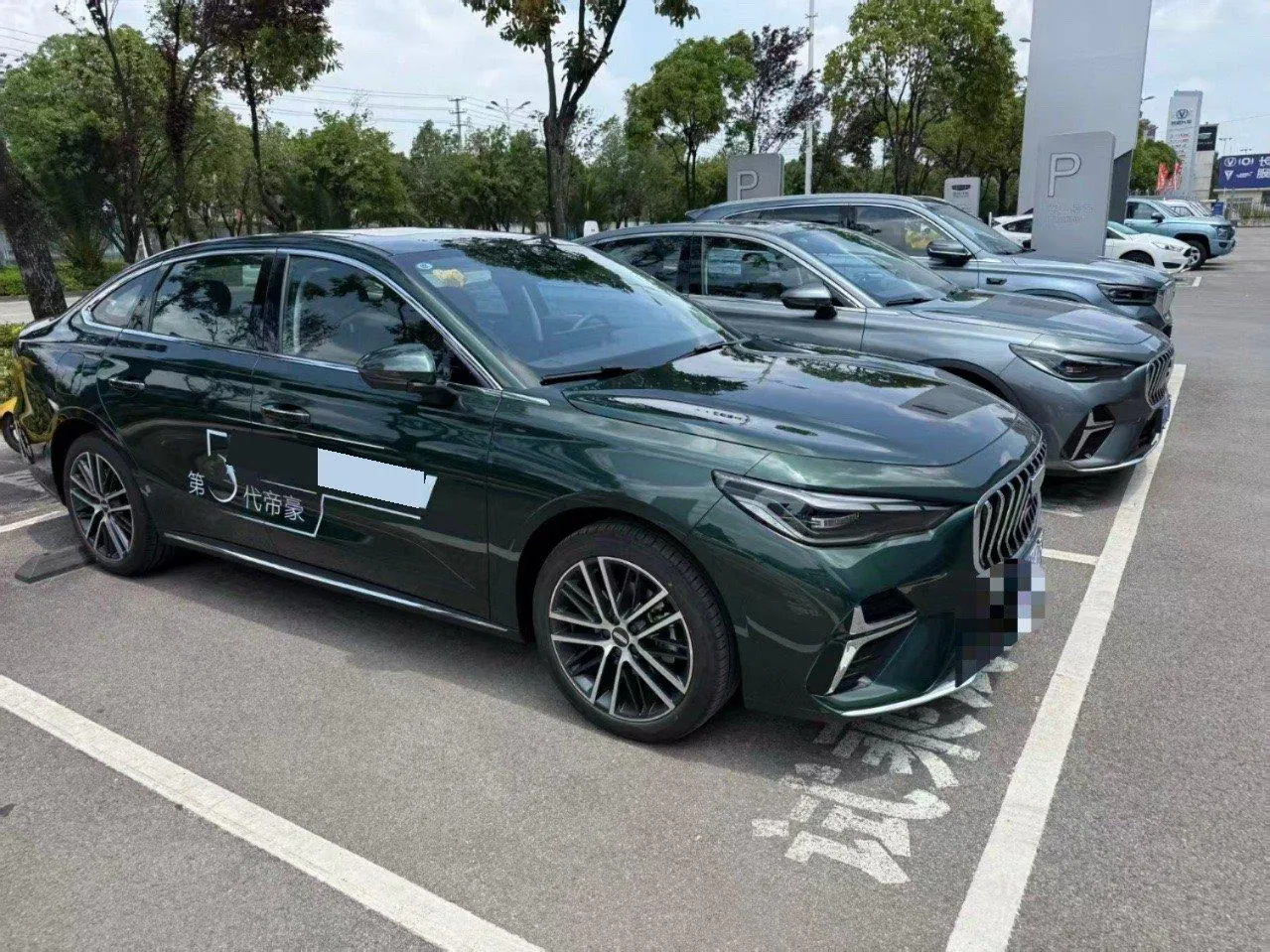 Geely 2026 Emgrand – Sedan 1.5T Flagship Automatic 4