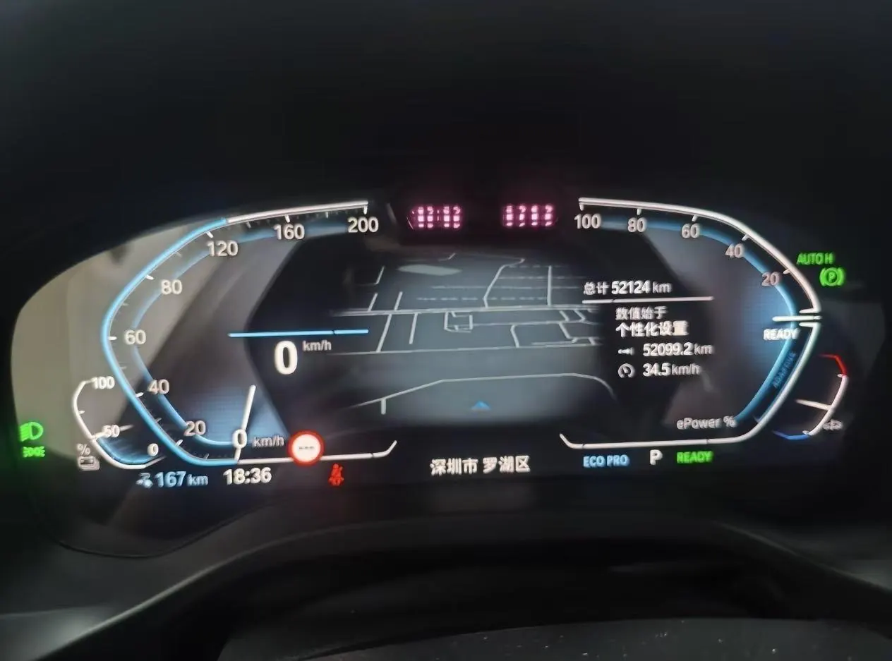 BMW iX3 (Imported) 2020 iX3 Leading Automatic Gear 5