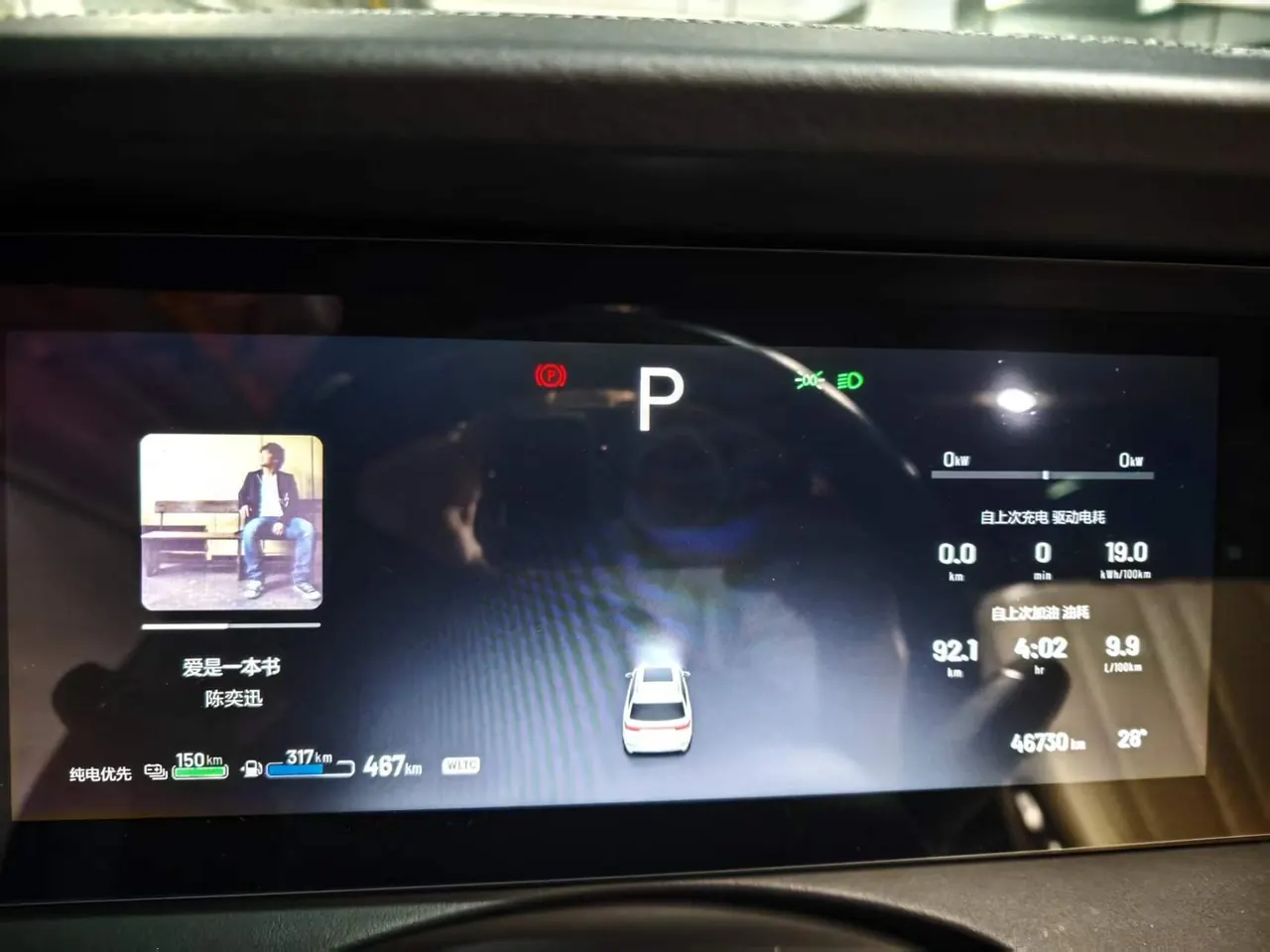 Li 2020 ONE 1.2T extended range 6-seat automatic gear 4