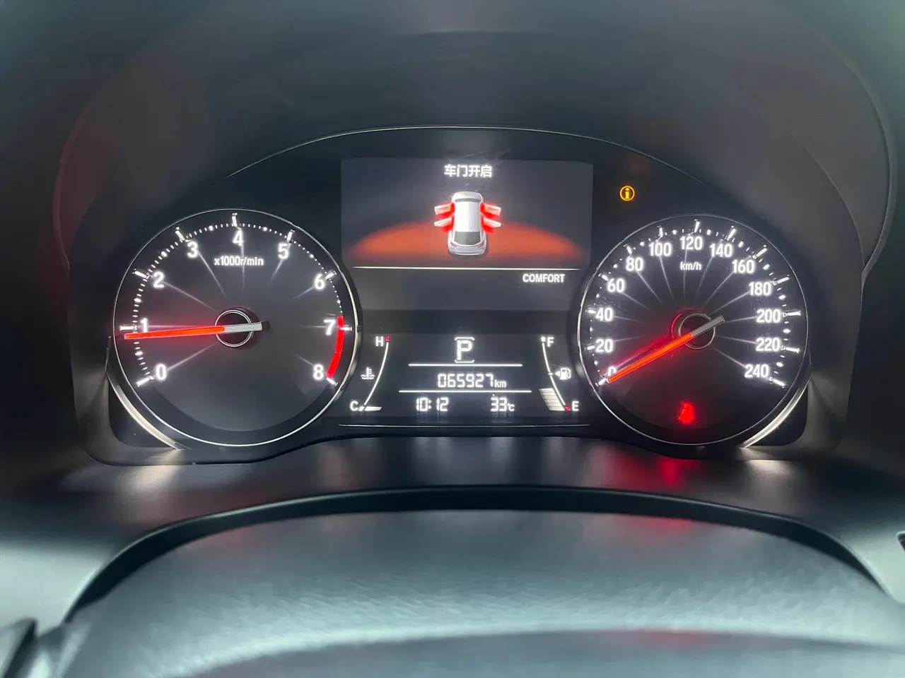 Honda 2020 Crown Road 2.0T 370TURBO Two-Drive Deluxe Automatic Gear 10