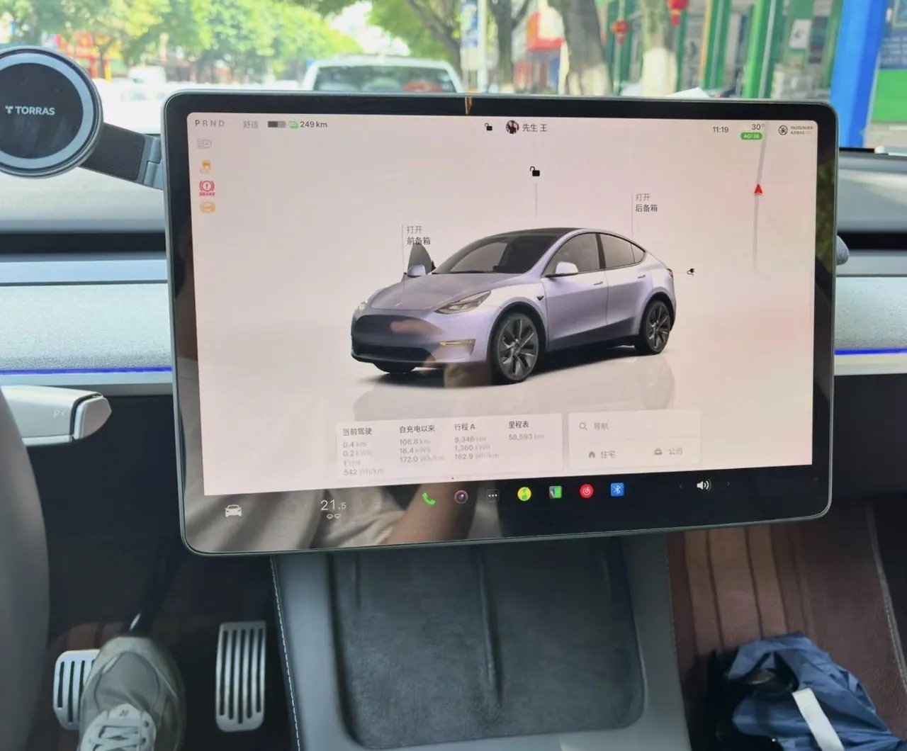 Tesla 2023 Model Y rear-wheel drive version automatic transmission 8