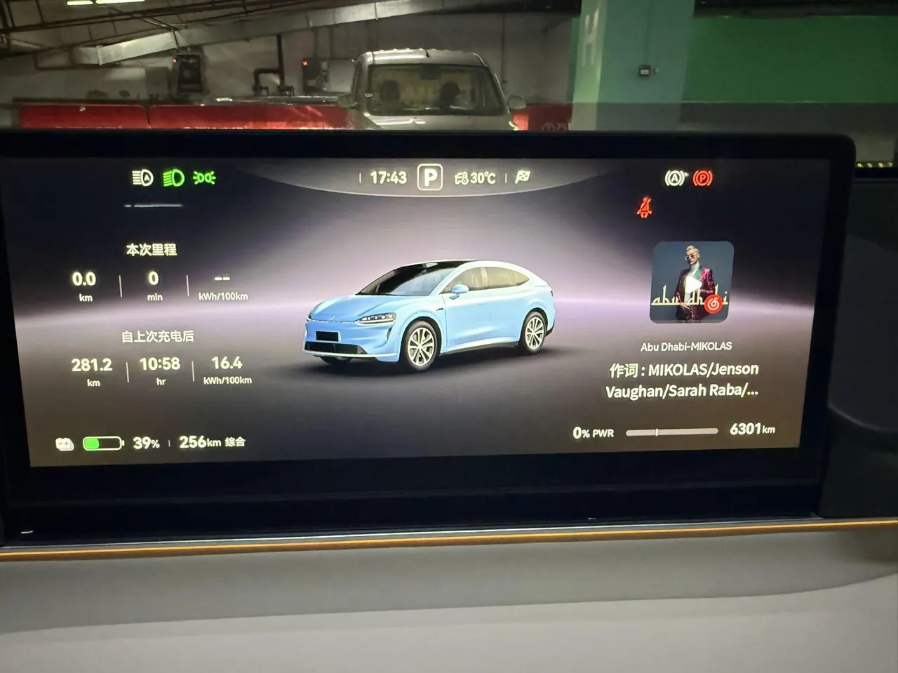 Intellectual 2026 R7 Max Automatic Gear 9