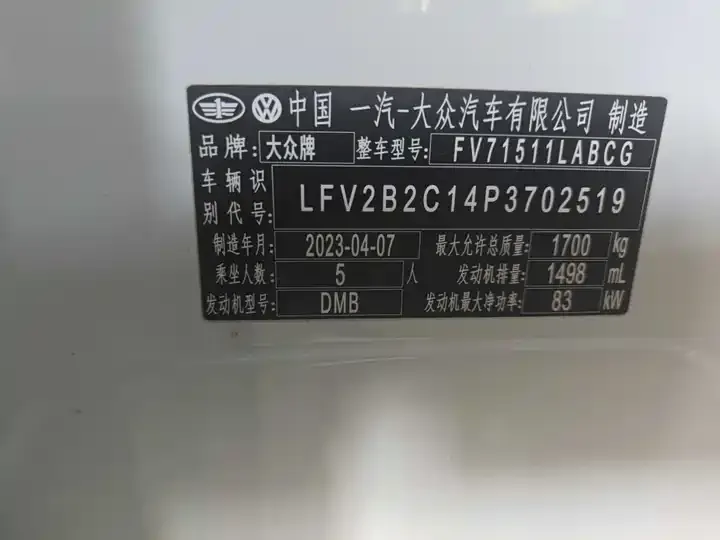 Shadow Exploration 2021 1.5L Auto Yue Zhi Lian Edition 10