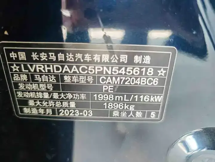 Mazda CX-30 2021 2.0L Auto Jiayue 12