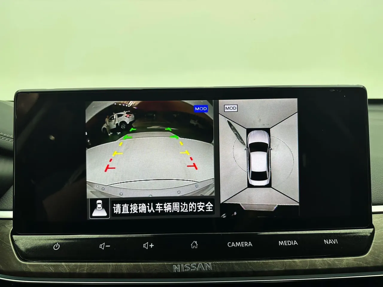 Nissan 2022 Teana 2.0 stepless XL-Upr premium version automatic gear 22