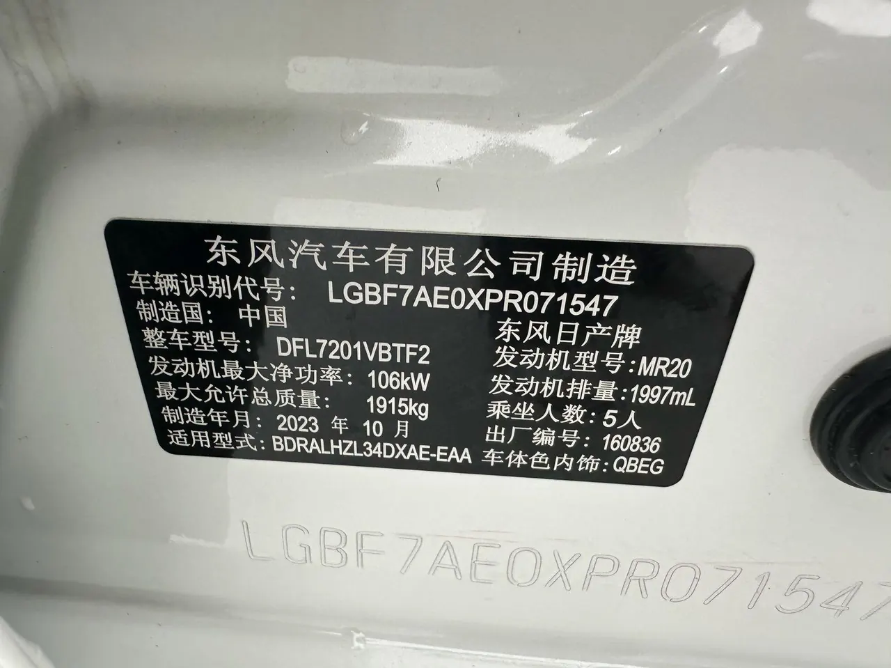 Nissan 2022 Teana 2.0 stepless XL-Upr premium version automatic gear 24