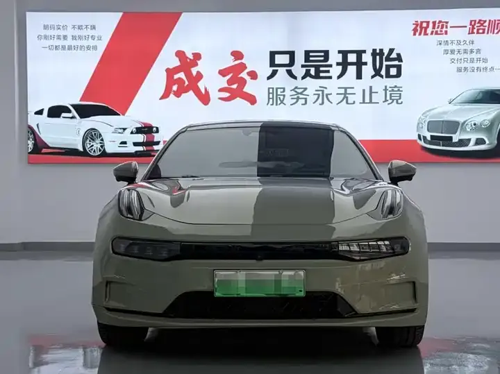 Zeekr 001 2023 YOU Edition 100kWh 2