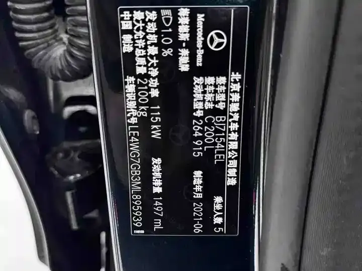 Mercedes Benz Class C 2020 to C 200 L Fashion Sports Edition 10