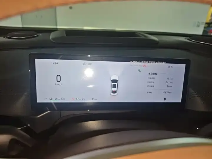 Galaxy A7 EM 2025 EM-i 150km Starship Edition 12