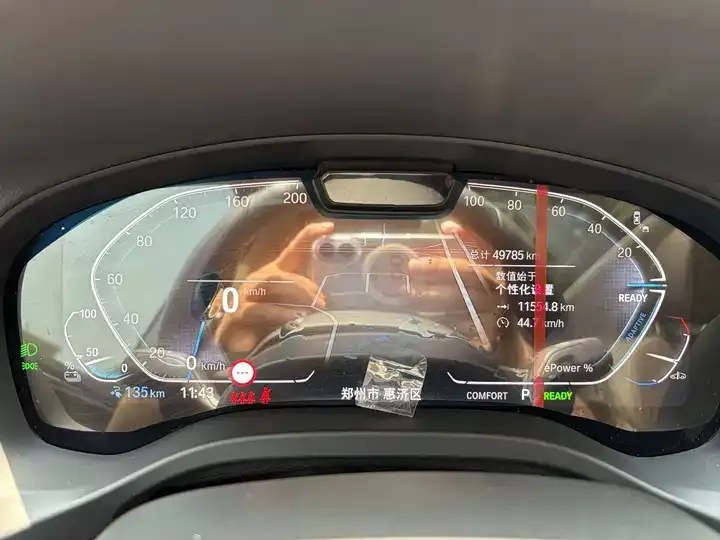 BMW iX3 2023 Leading Type 8