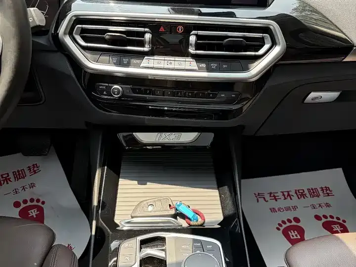 BMW iX3 2023 Leading Type 9