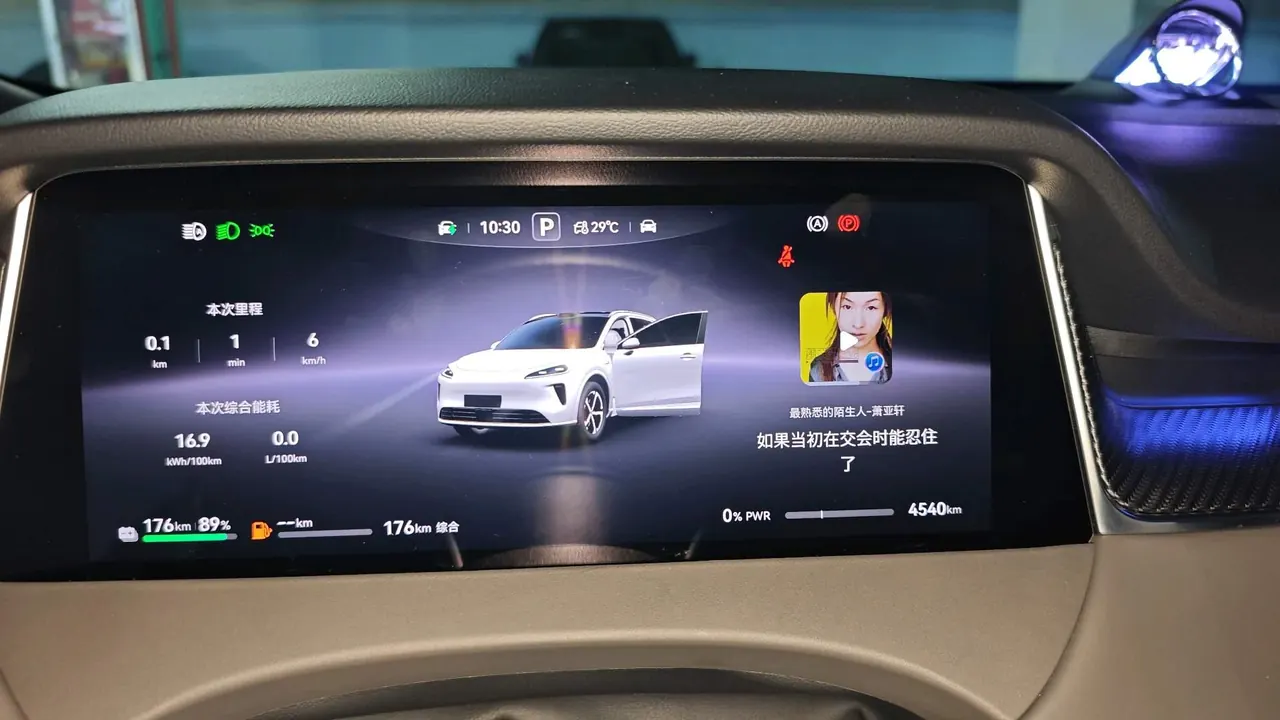Shangjie 2025 H5 Max Automatic Gear 12