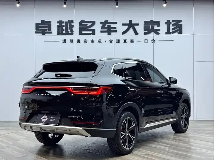 Song PLUS 2020 1.5T Automatic Flagship 7