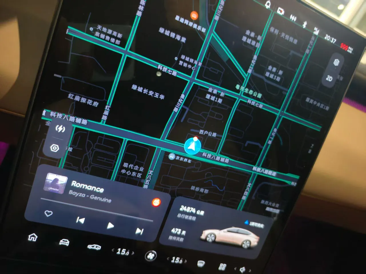 NIO 2024 ET5 75kWh automatic gear 6