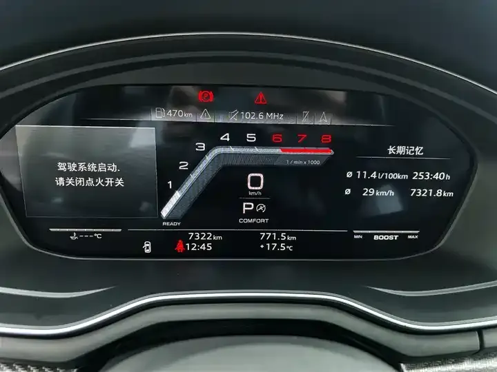 Audi A4L 2024 40 TFSI quattro RS Kit Burning Rate 6