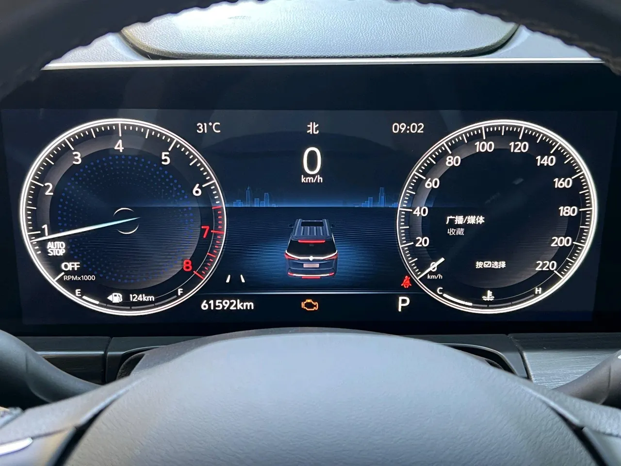 Buick 2023 GL8 ES Lu Zun 48V 2.0T 653T Exclusive Automatic Gear 7