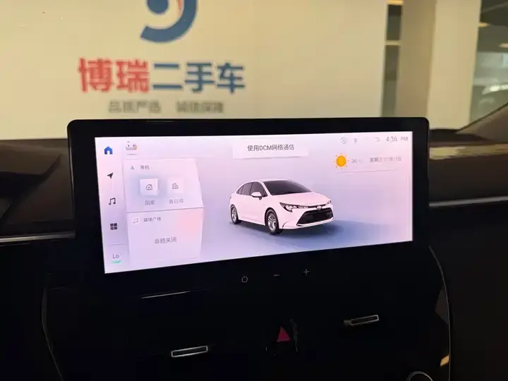 Lei Ling 2023 Intelligent Electric Mixed Double Qing 1.8L Sports Edition 12