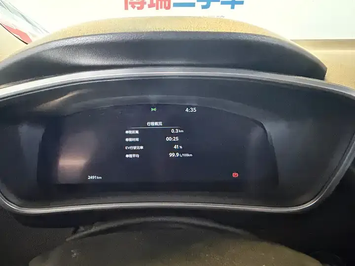 Lei Ling 2023 Intelligent Electric Mixed Double Qing 1.8L Sports Edition 7