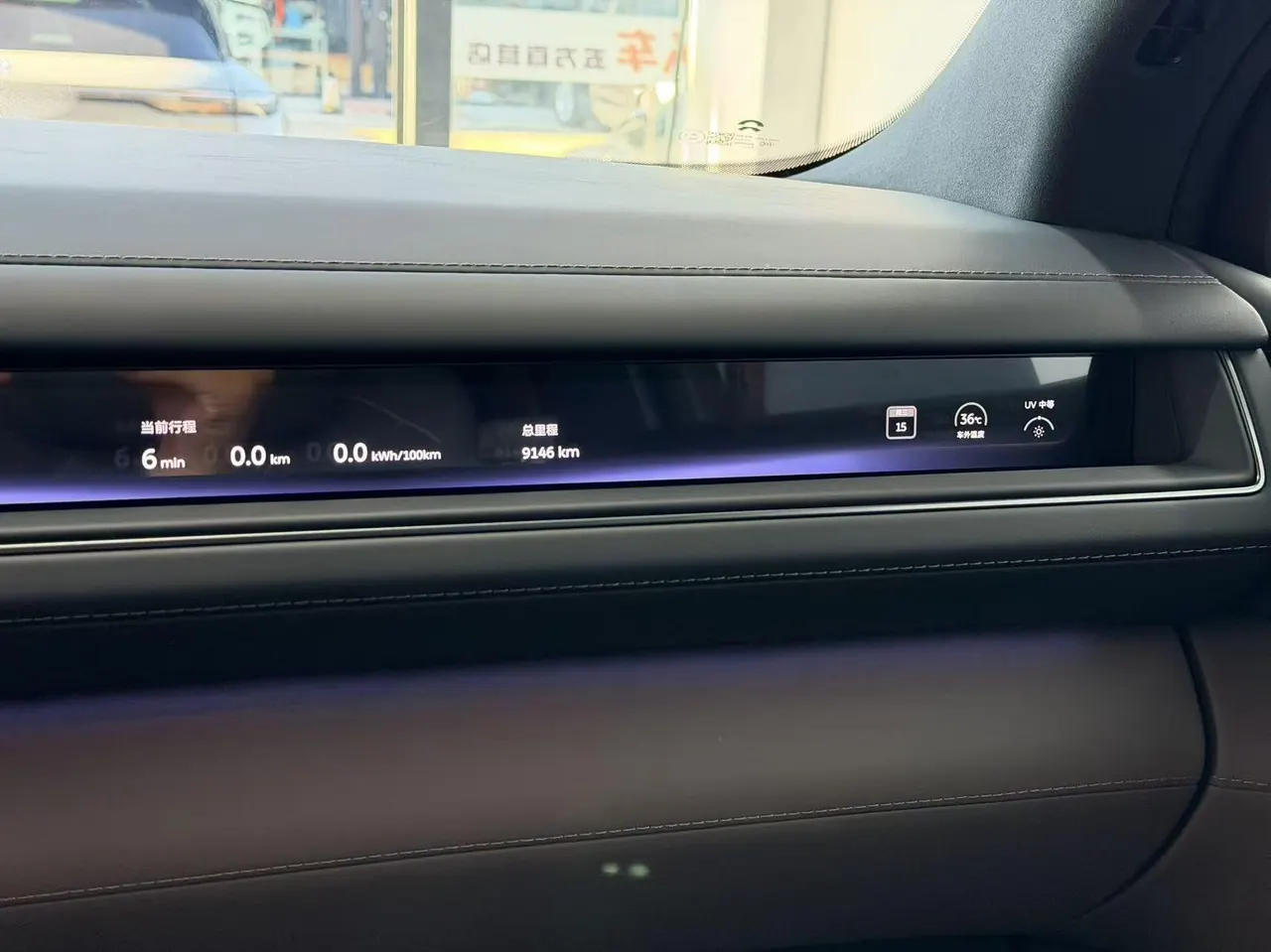 NIO 2026 ES8 6‑Seater Executive Signature Edition Automatic Transmission 9