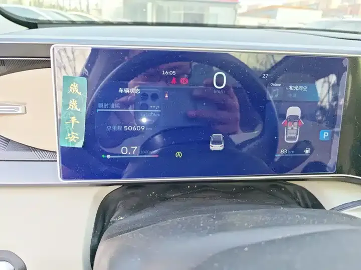Geely ICON 2023 1.5TD Chocolate Alcoholic Edition 8