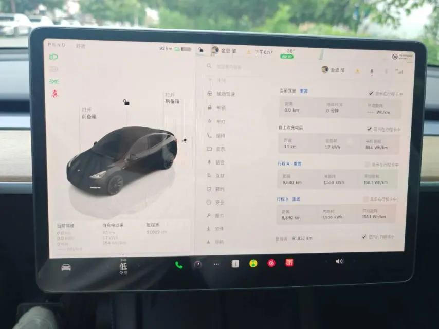 Tesla 2022 Model Y rear-wheel drive version automatic transmission 5