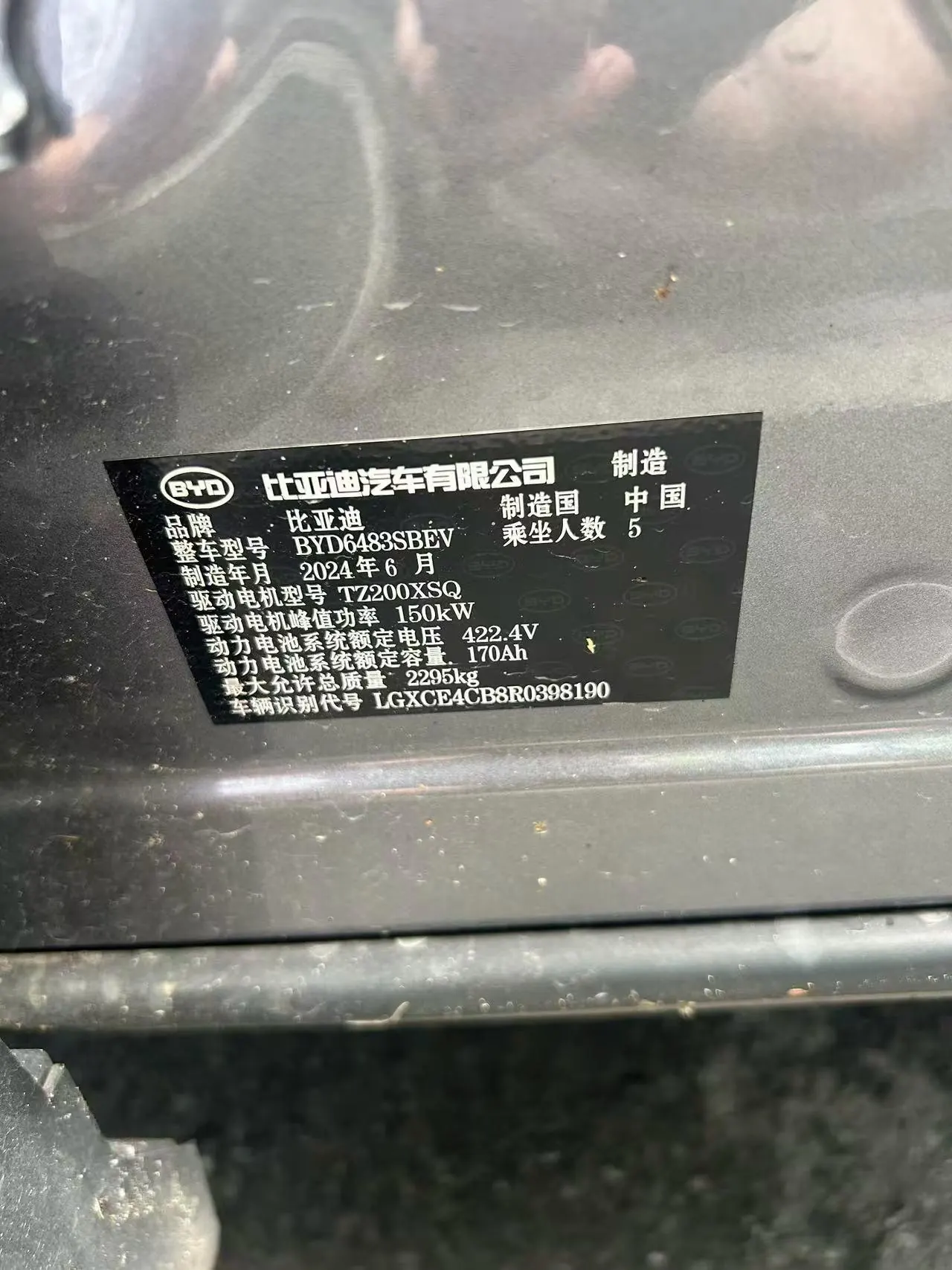 BYD Song PLUS New Energy 2024 Song PLUS EV Glory Edition 520km Honorable Automatic Gear 8