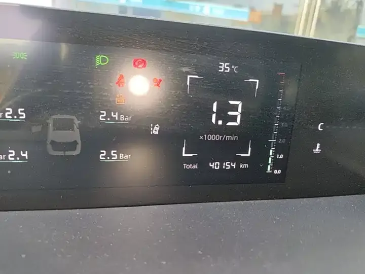 Yida 2023 Blue Whale NE 1.5T GDI DCT Pilot 12