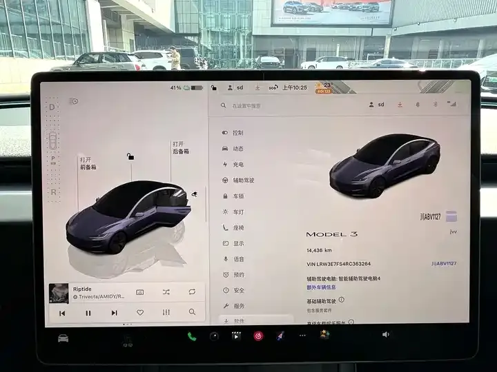 Model 3 2023 rear-wheel drive version 9